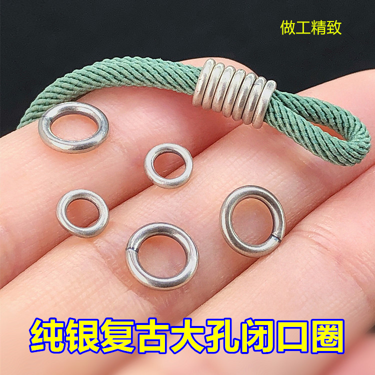 纯银复古大孔闭口圈隔片盘缠编织