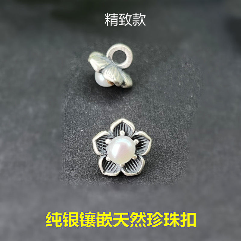S925纯银镶纯天然珍珠小花扣子DIY编织手绳项链扣头搭扣复古配件,饰品/流行首饰/时尚饰品新,其他DIY饰品配件,淘宝优惠券,粉丝福利购,淘宝优惠卷