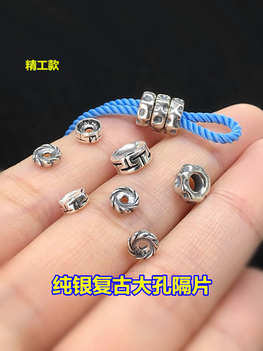 纯银盘缠回纹陨石圆圈隔珠隔片