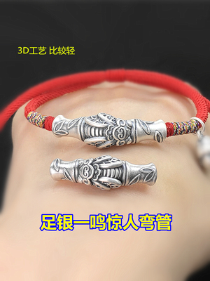 足银一鸣惊人知了蝉弯管半镯编织