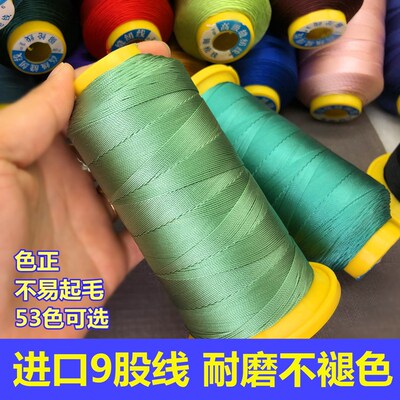 德林股线diy手工编织项链挂绳