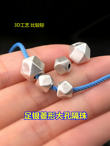 999足银3D硬银硬银切角六边形