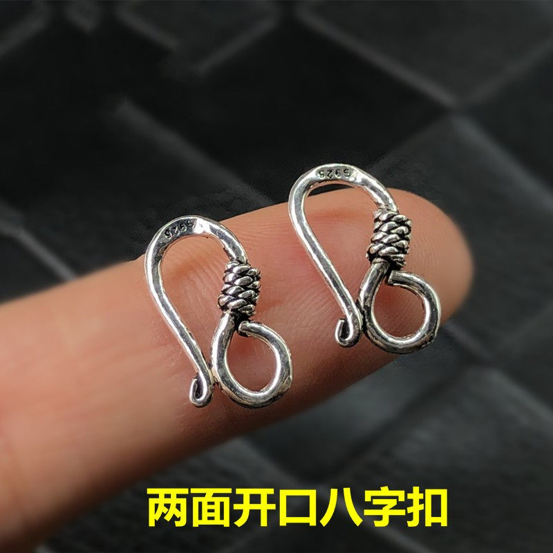 s925纯银两面开口八字扣复古泰银连接扣做手链项链压襟扣diy配件
