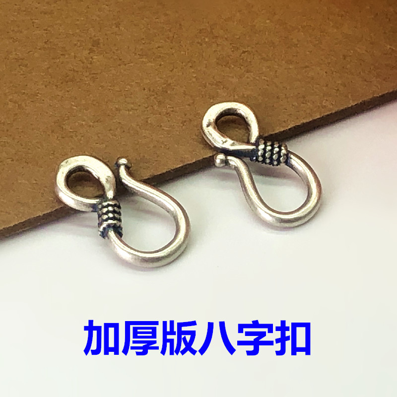 diy连接扣项链挂绳八字银饰品