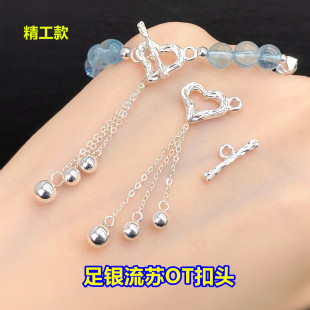 s999足银爱心流苏OT扣头链接扣吊坠水晶文玩编手绳串项链diy配件
