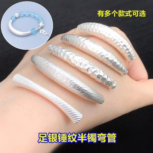 足银锤纹条纹象牙半镯弯管桶珠