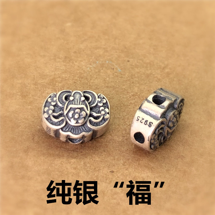 s925纯银蝙蝠三通四通隔珠复古做旧泰银背云串手链项链做挂绳佛珠