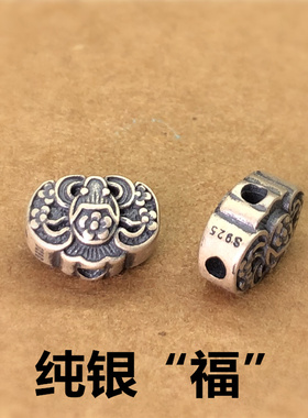 纯银蝙蝠项链挂绳佛珠背云