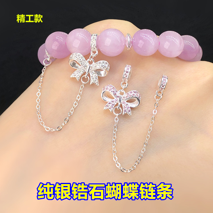 纯银素银锆石蝴蝶安全链条水晶