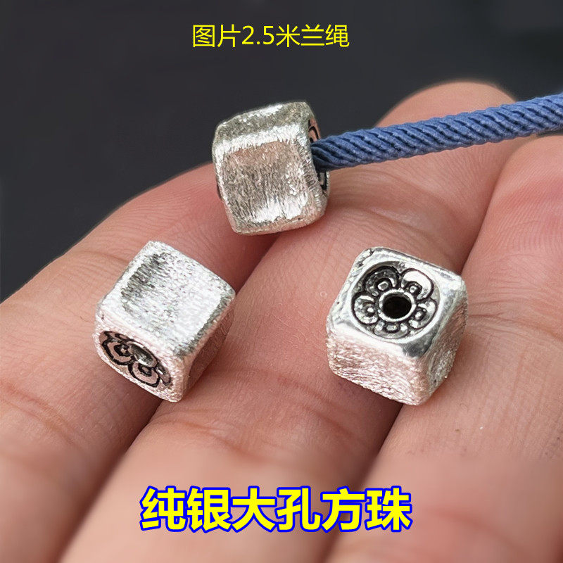 5mm绳子尾珠编织手绳项链挂绳diy银配件