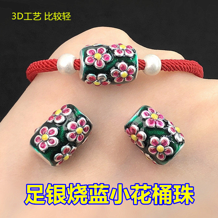 s999足银烧蓝滴胶小花朵桶珠隔珠编织手绳串手链项链手工diy配件,饰品/流行首饰/时尚饰品新,其他DIY饰品配件,淘宝优惠券,粉丝福利购,淘宝优惠卷