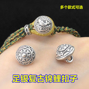 s999足银复古黄财神锦鲤扣子扣头编织手绳串手链项链手工diy配件