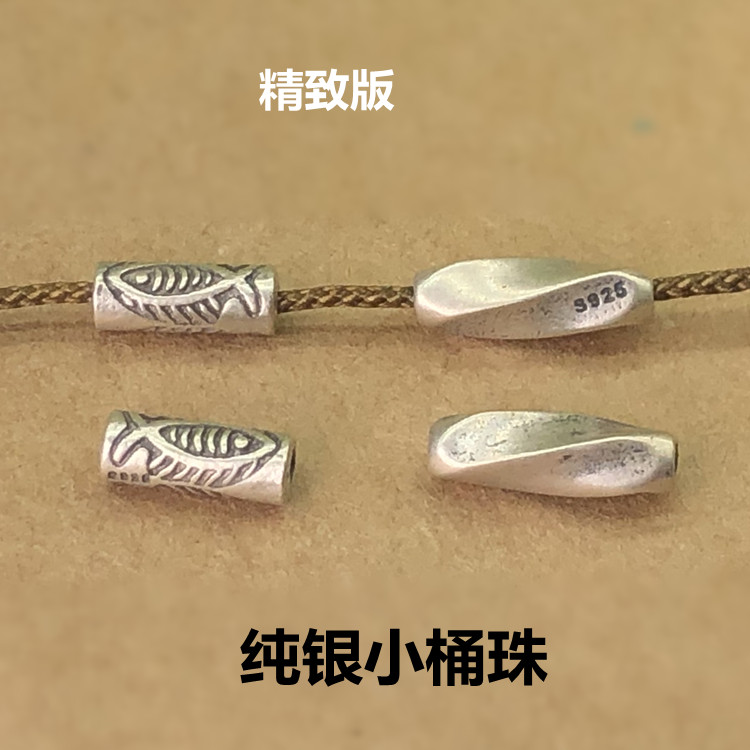diy纯银镀金编织手绳项链桶珠