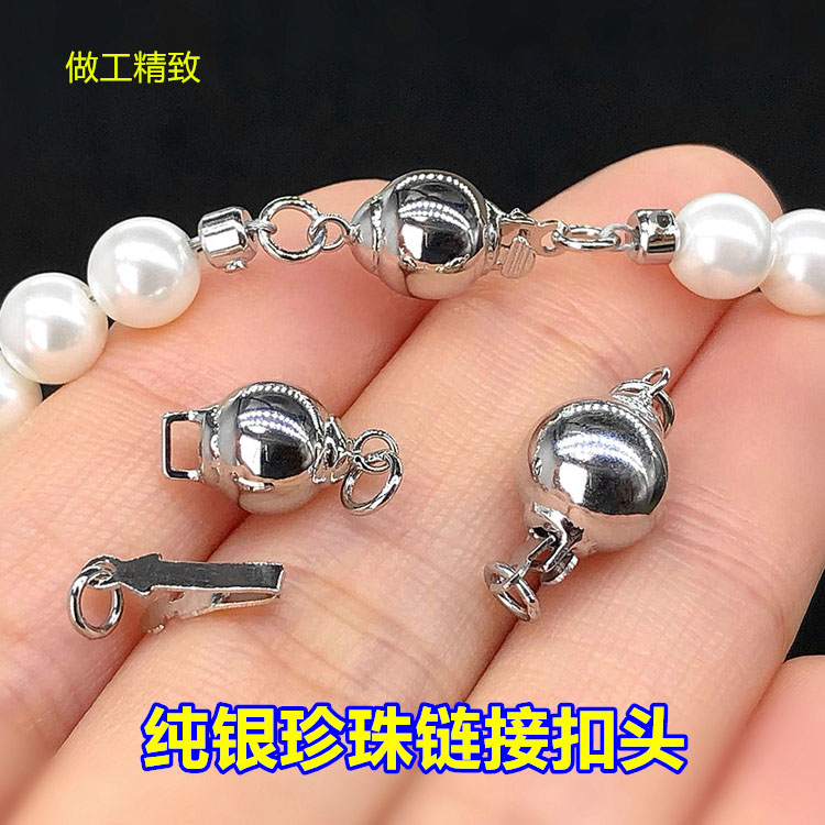 纯银复古亮银珍珠链接扣头扣子
