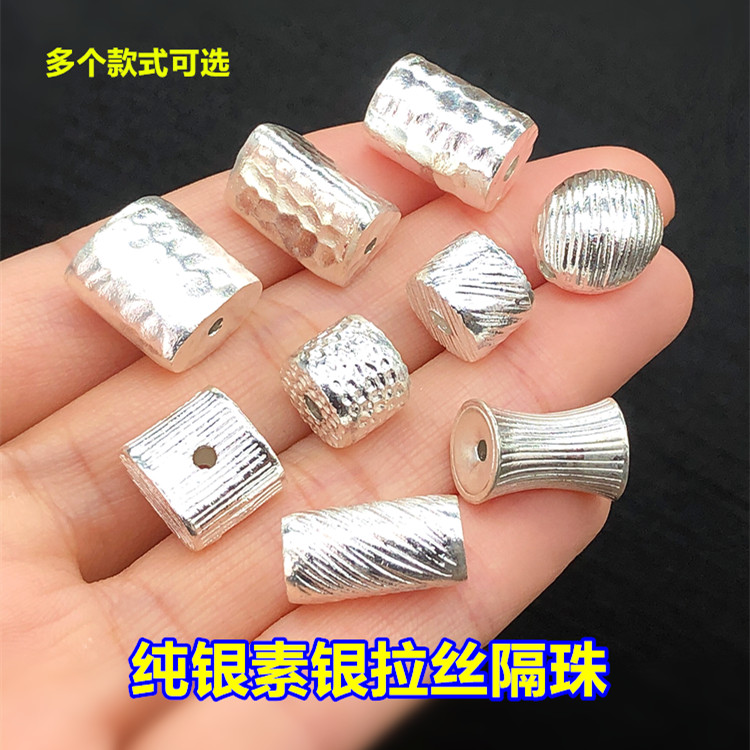 纯银素银拉丝锤纹大隔珠桶珠水晶