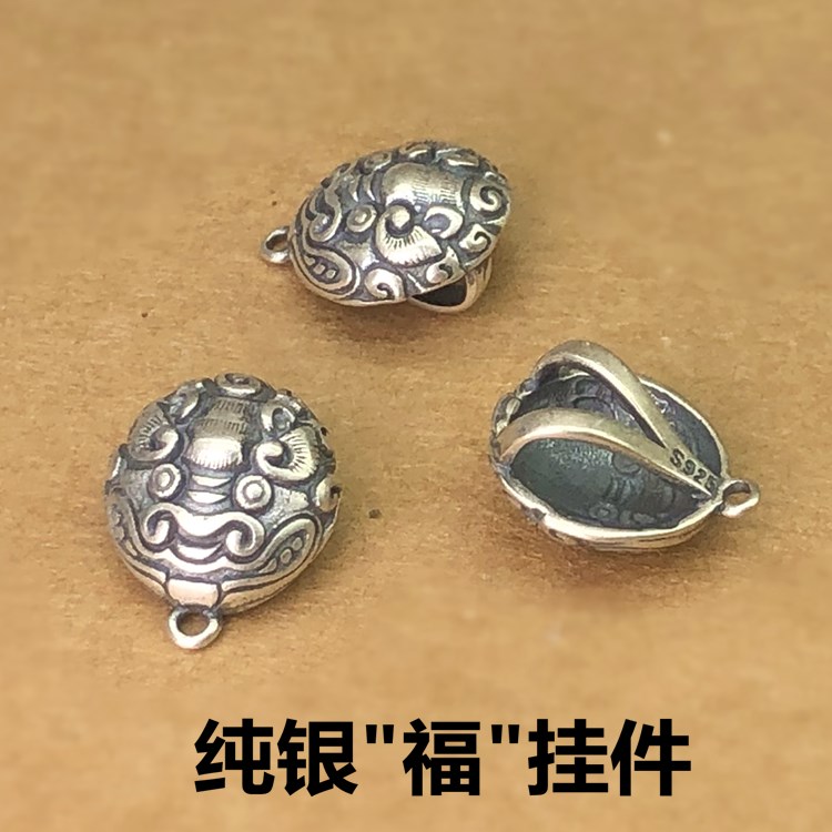 diy纯银蝙蝠吊坠挂绳复古连接扣