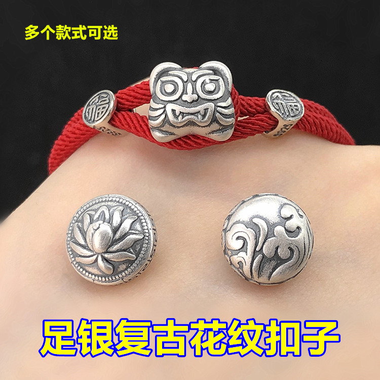 足银复古醒狮花纹扣子扣头编织
