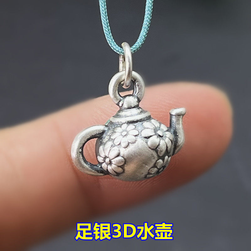 S99足银3D硬银梅花茶壶吊坠编织手绳项链挂件吊坠复古饰品DIY配件