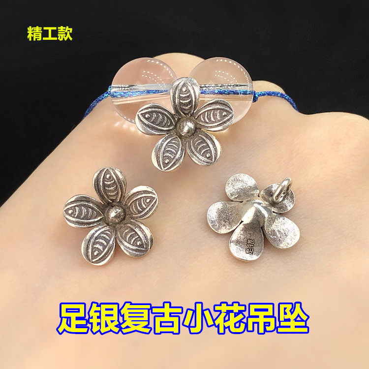 纯银复古做旧小花吊坠扣子水晶