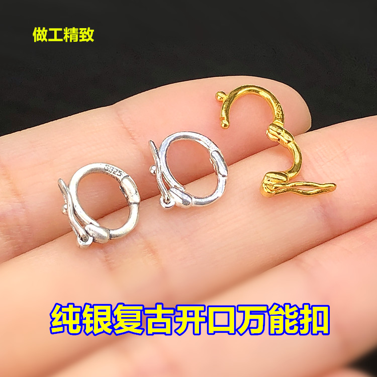 纯银镀金开口扣万能扣头水晶手串