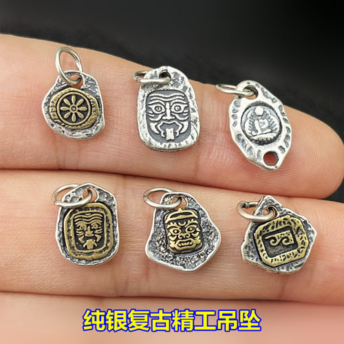 S925纯银扎基拉姆吊坠编手绳文玩