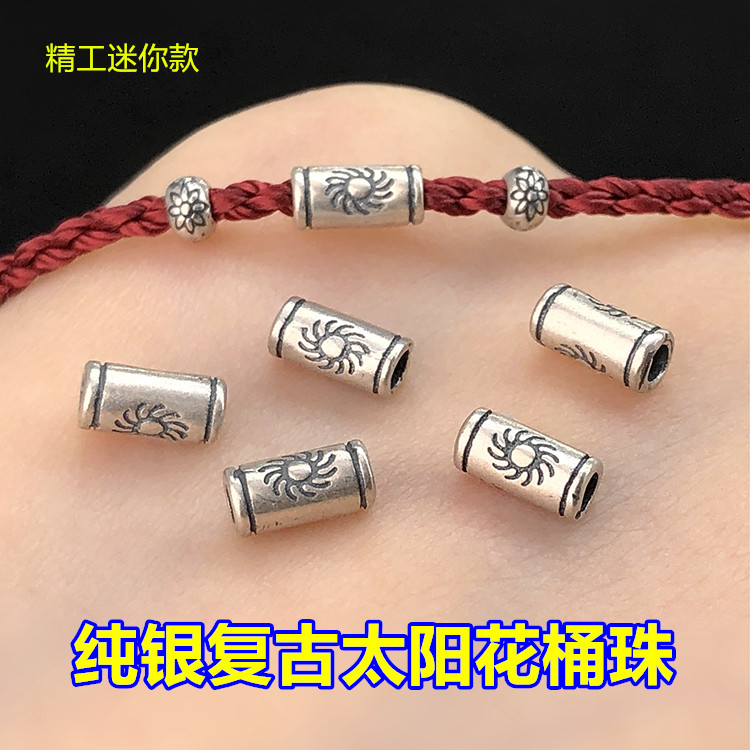 纯银复古太阳花迷你隔珠桶珠编织