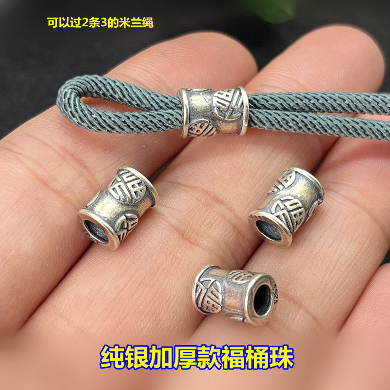S925纯银复古加厚款福字大孔桶珠编手绳做项链挂绳DIY配件串珠,饰品/流行首饰/时尚饰品新,其他DIY饰品配件,淘宝优惠券,粉丝福利购,淘宝优惠卷