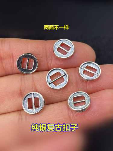 S925纯银复古纽扣肖战同款手绳扣