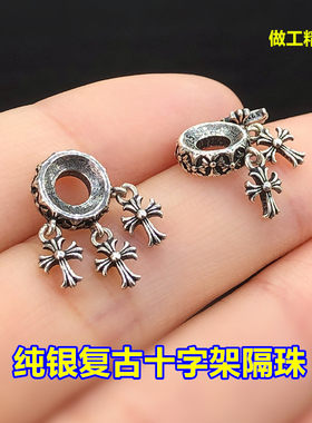 纯银复古精工十字架隔珠吊坠文玩
