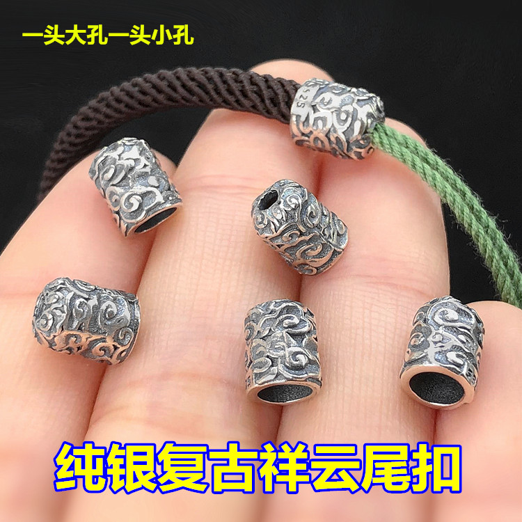 纯银复古祥云4mm大孔收尾扣隔珠