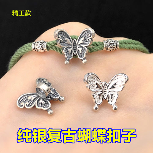 纯银复古素银精工蝴蝶扣子扣头