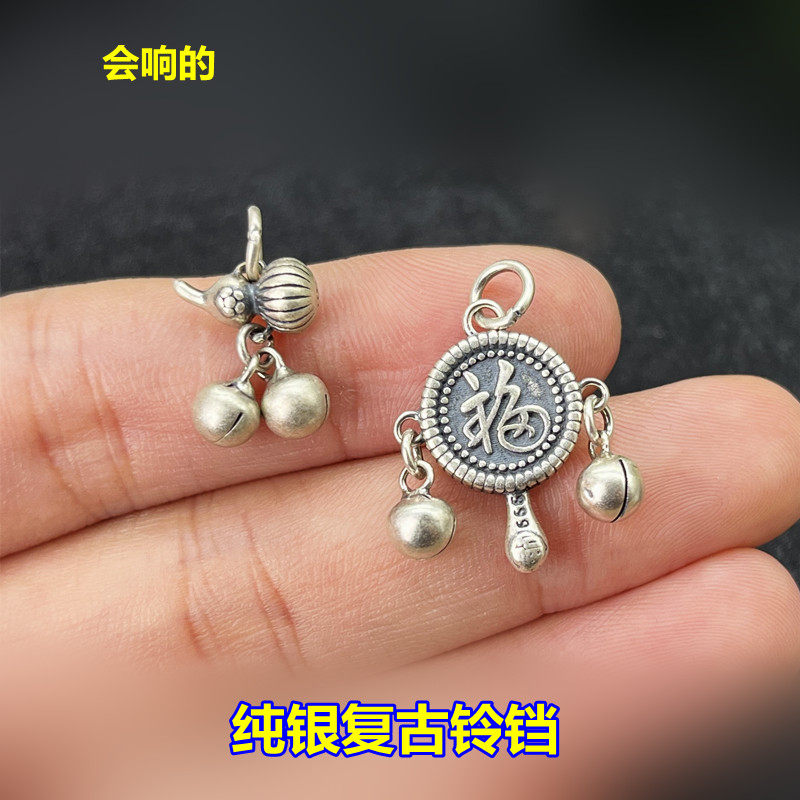 S925纯银福字六字真言葫芦铃铛