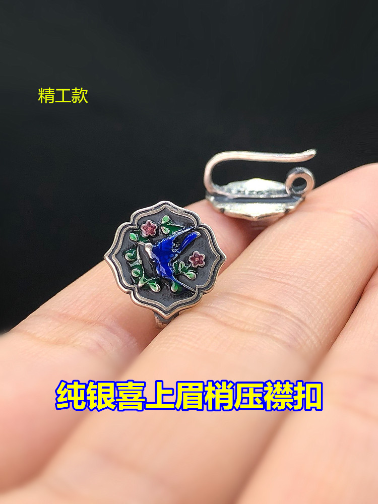纯银烧蓝复古喜上眉梢压襟扣编织