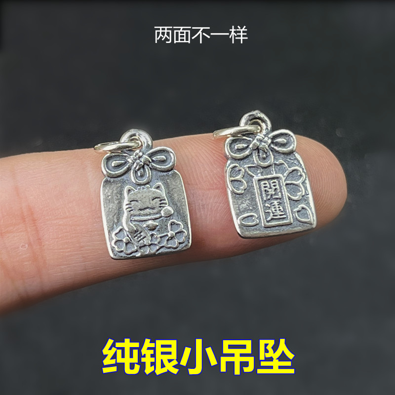 S925纯银复古中国结招财猫挂件编织手绳开运小吊坠DIY配件精致款