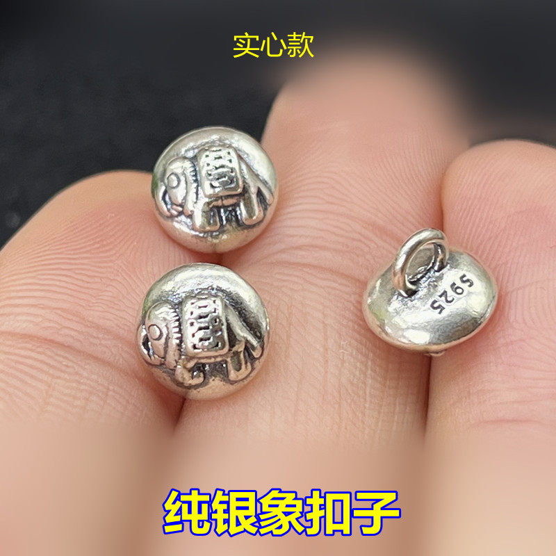 S925纯银象扣子吉祥扣实心款扣头