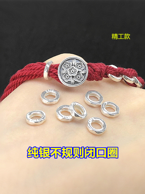 纯银盘缠不规则闭口圈大孔隔片