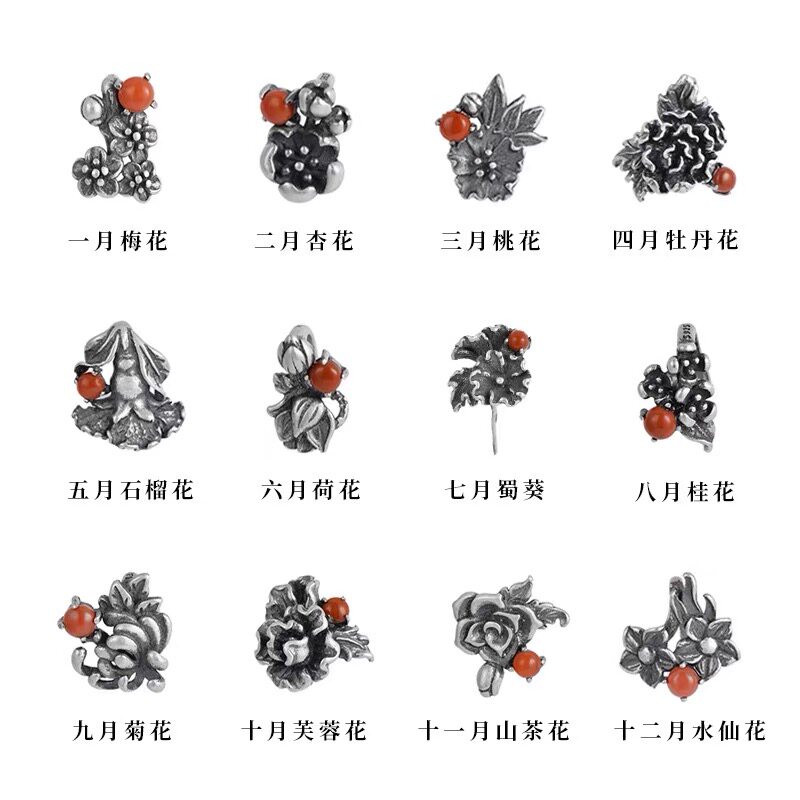 925纯银十二花神做旧夹扣
