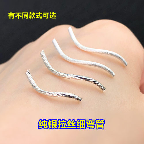 纯银拉丝满天星波浪S细弯管桶珠