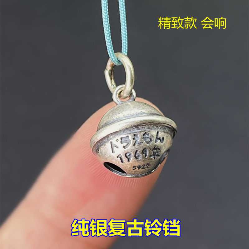S925纯银复古哆啦A梦铃铛吊坠