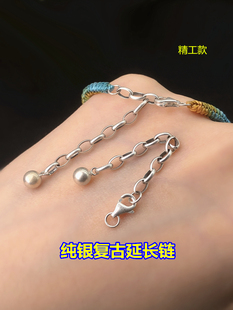 s925纯银复古圆球扣头延长链编织手绳精致串手链项链手工diy配件