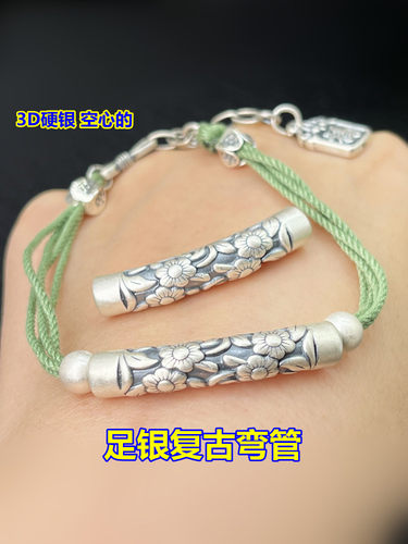 3D硬银小花弯管大孔隔珠