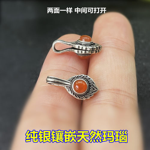S925纯银镶嵌天然玛瑙文玩卡子