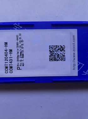 株钻数控刀片外圆刀片黑色菱形刀粒YBC252 CCMT120404-HM