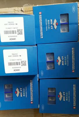 株洲钻石硬质合金数控刀粒模具铣刀片 APKT160408-PMYBG202