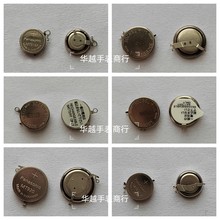 适用于精工光动能手表原装电池MT920 TS920E MT516F MT621太阳能