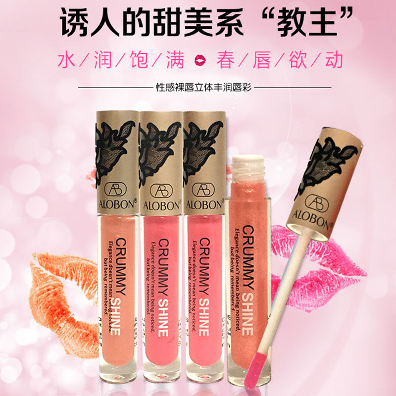 专柜雅邦性感裸唇立体丰润唇彩水润淡彩润唇保湿补水滋润淡香型