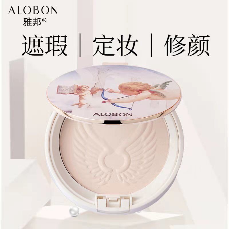 专柜雅邦轻透修颜粉饼修容定妆持久干粉蜜粉底肤色控油平价女学生