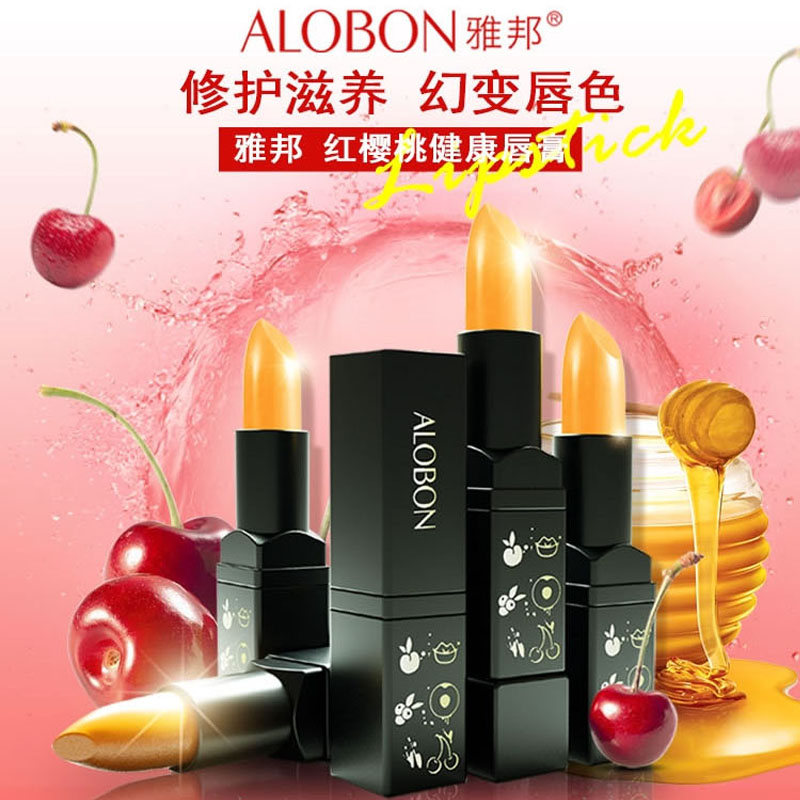 传奇雅邦补水正品红樱桃健康唇膏