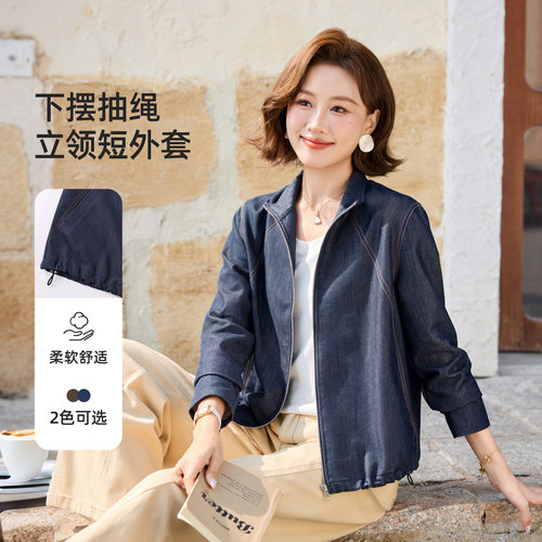 2026秋软牛仔立领显瘦短外套女