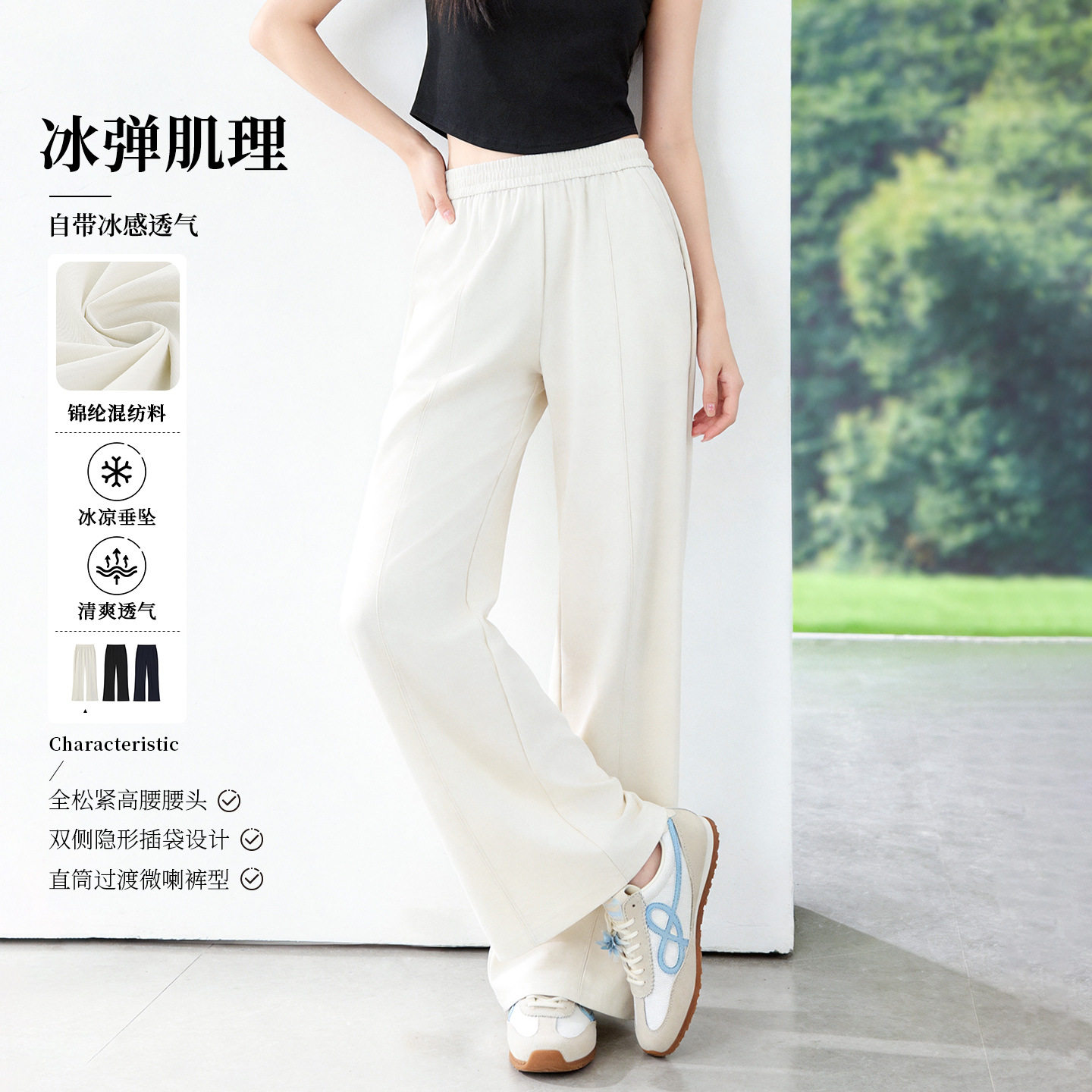 秋新高腰松紧腰显瘦微喇女休闲裤